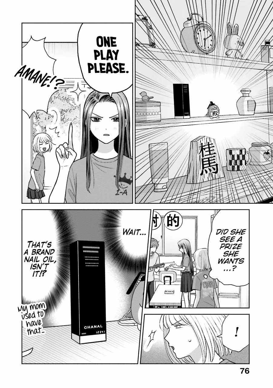 Gal Can't Be Kind to Otaku!? Chapter 26 8